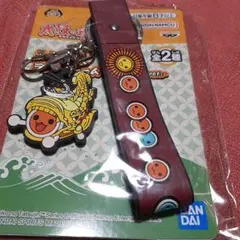 太鼓の達人 キーホルダー・ストラップセット