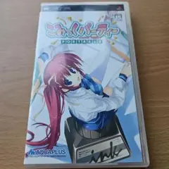 こみっくパーティー PORTABLE　ポータブル　PSP　ソフト