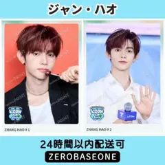 ZEROBASEONE KCON LA 2025 ファミマプリント ジャンハオ