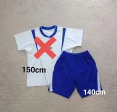 ジャクパ　ユニフォーム新品未使用160 2025年最新】ジャクパ ユニフォームの人気アイテム - メルカリ