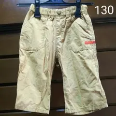 DILASH ハーフパンツ(130cm)