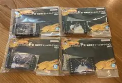 ゴジラ 一番くじ F賞 チャームコレクション4種