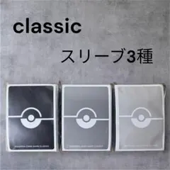 2026年最新】Classic ポケモン 未開封の人気アイテム - メルカリ