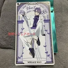 ブルロ　ナムコ限定カード★御影★