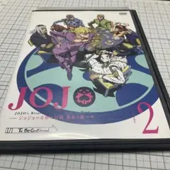 2026年最新】ジョジョ 5部 dvdの人気アイテム - メルカリ