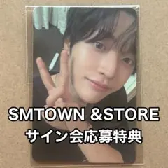 RIIZE ウンソク SMTOWN&STORE サイン会応募特典トレカ | Mercari