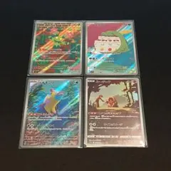ポケモンカードCHR・ARセット（72枚） AR CHR 300枚 セット ポケモンカード まとめ売り｜Yahoo!フリマ（旧