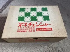 2026年最新】編み機オートチェンジャーの人気アイテム - メルカリ