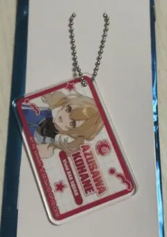 プロセカ ローソン アクキー こはね 小豆沢こはね アクリルキーホルダー