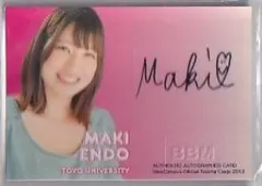 2026年最新】BBM ミスキャンパス 直筆の人気アイテム - メルカリ