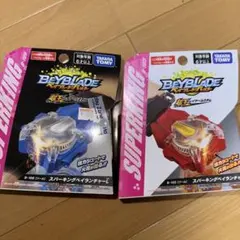 2026年最新】ベイブレードバーストスパーキングの人気アイテム - メルカリ