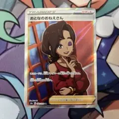 おとなのおねえさん SR S3a 伝説の鼓動 083/076のサムネイル