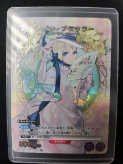 ユニオンアリーナ レイナ・プラウラーC☆パラレル マクロスシリーズvol