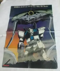 機動戦士 ガンダム　第08MS小隊ポスター　６点まとめ売り 2025年最新】08小隊 ポスターの人気アイテム - メルカリ
