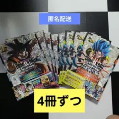 ドラゴンボールフュージョンワールド ファーストコンプリートカード