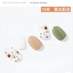 miyabin様 リクエスト 2点 まとめ商品