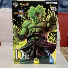 【未開封】ドラゴンボール一番くじVSオムニバスZ　D賞伝説の超サイヤ人ブロリー
