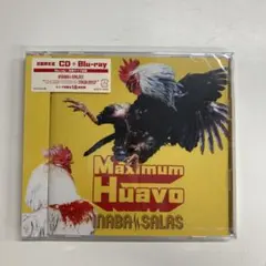 新品未開封 INABA/SALAS Maximum Huavo