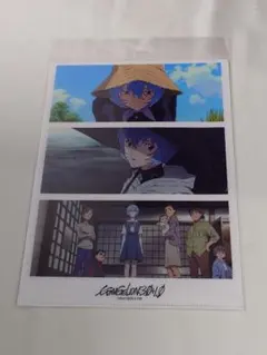 エヴァンゲリオン　クリアファイルセット　レイ