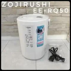 2025年最新】ee-rq50-waの人気アイテム - メルカリ