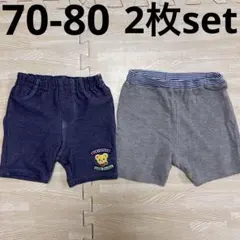 mikihouse 短パン ハーフパンツ 70 80 2枚セット ミキハウス