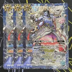 2025年最新】ヴィシューテンの人気アイテム - メルカリ