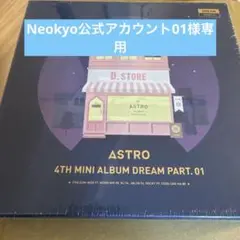 Neokyo公式アカウント01 様専用