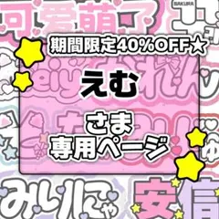 2026年最新】ネームボードオーダーの人気アイテム - メルカリ