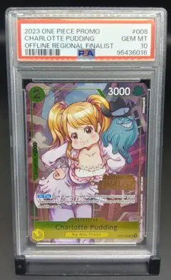【PSA10】ワンピースカード　プリン　英語版 PSA10 シャーロット・プリン チャンピオンシップ 2024 OP03-112