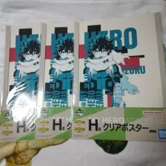 一番くじ 僕のヒーローアカデミア ーVSー H賞 クリアポスター 緑谷出久