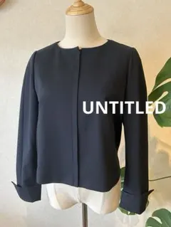 【美品】UNTITLED アンタイトル ネイビー ノーカラー ジャケット 日本製