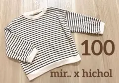 しまむら mir.. x hichon ストライプ 長袖カットソー 100