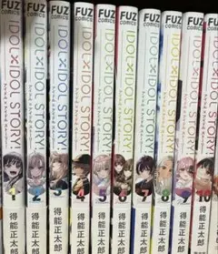 IDOL×IDOL STORY! 全巻セット　全巻初版帯付き　全巻特典付き IDOL×IDOL STORY! 全巻セット 全巻初版帯付き 全巻特典付き - メルカリ