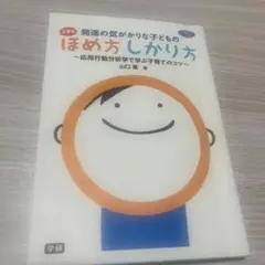 mota様 リクエスト 5点 まとめ商品