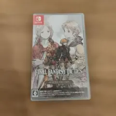 Switch ファイナルファンタジータクティクス - イヴァリース クロニクル…