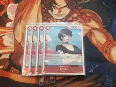 ドール★赤4コスト1000★ブロッカー★R★ワンピースカード★神速の拳