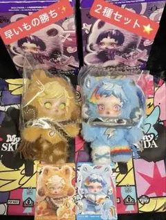 スカルパンダ マイリトルポニー レインボーダッシュ アップルジャック 2種セット