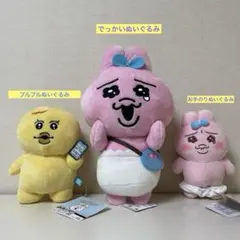 おばんちゅうさぎ　ぬいぐるみ