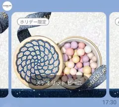 2025年最新】ゲラン メテオリットの人気アイテム - メルカリ