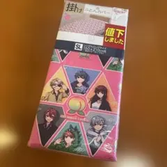 ハ*ム様 カラフルピーチ　掛け布団カバー　ピンク