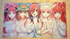 五等分の花嫁　デスクマット　プレイマット