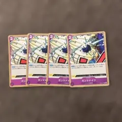 ワンピースカード　ガンマナイフ　OP05 4枚セットのサムネイル