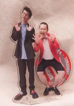 モグライダー　グッズ　芝　芝大輔　ともしげ　アクリルスタンド　アクスタのサムネイル