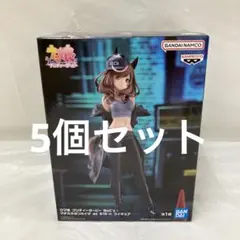 HF6354 未開封 ウマ娘 BoC’z マチカネタンホイザ 5個