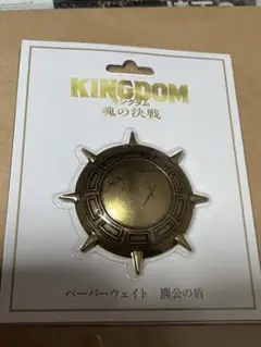 映画キングダム運命の炎蒙武の錘ペーパーウェイト新品 - メルカリ