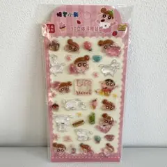 【早い者勝ち☆】クレヨンしんちゃん3D立体シール ☆在庫1点のみ☆
