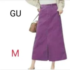 GU コーデュロイロングスカート パープル M 紫 Aライン フロントスリット
