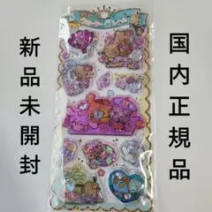 【新品正規品】日焼けサンリオ ウォーターシール シナモロール キティポチャッコ