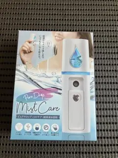 ハンディ加湿器「ピュアドロップミストケア」新品のサムネイル