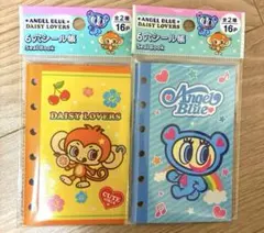 【未開封❗️】ANGEL BLUE DAISY LOVERS 6穴シール帳